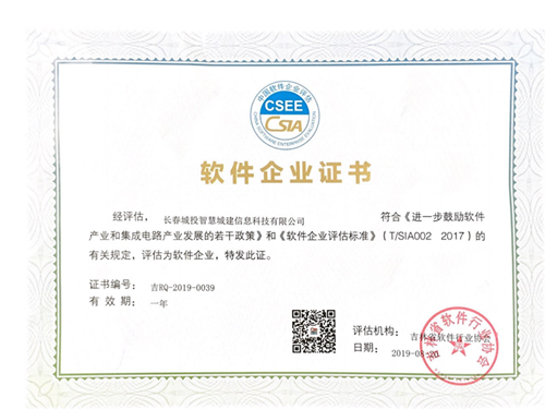 CA88(中国区)唯一官方网站