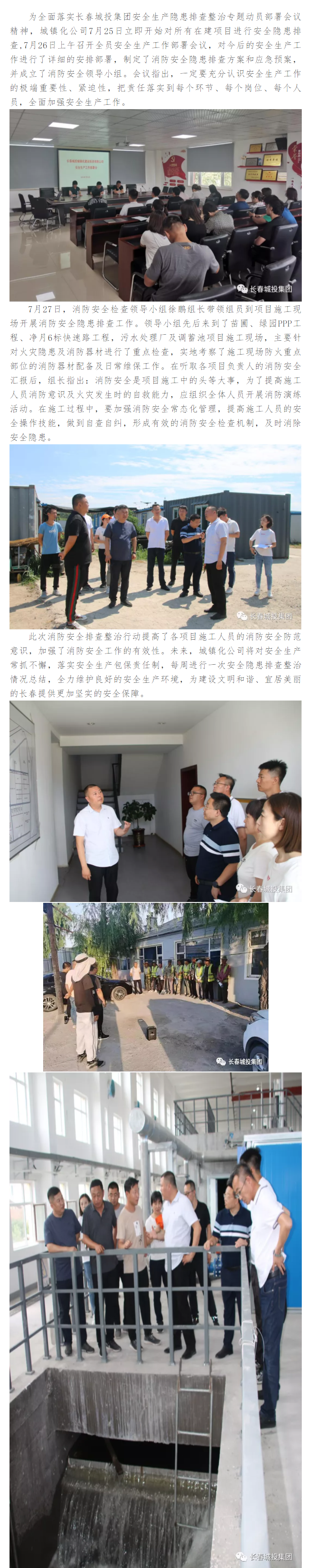 CA88(中国区)唯一官方网站