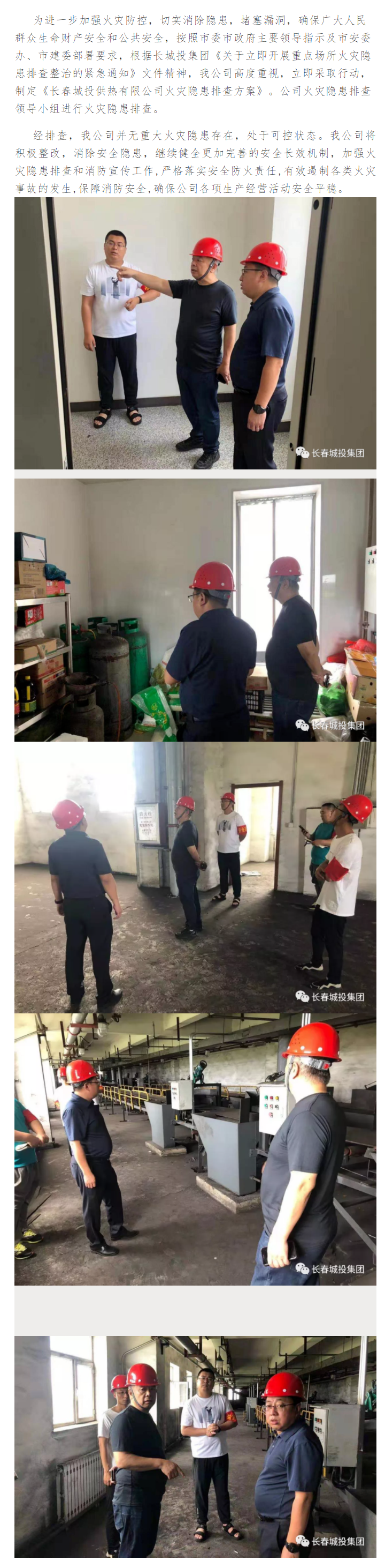 CA88(中国区)唯一官方网站