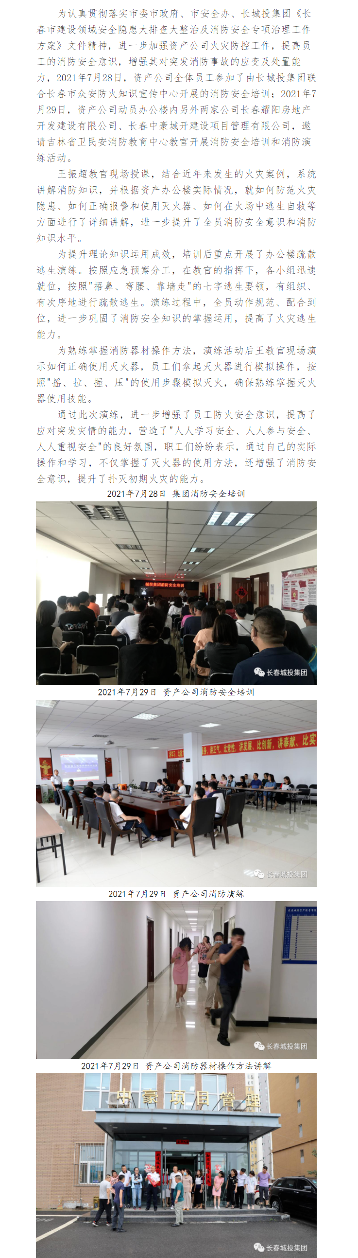 CA88(中国区)唯一官方网站