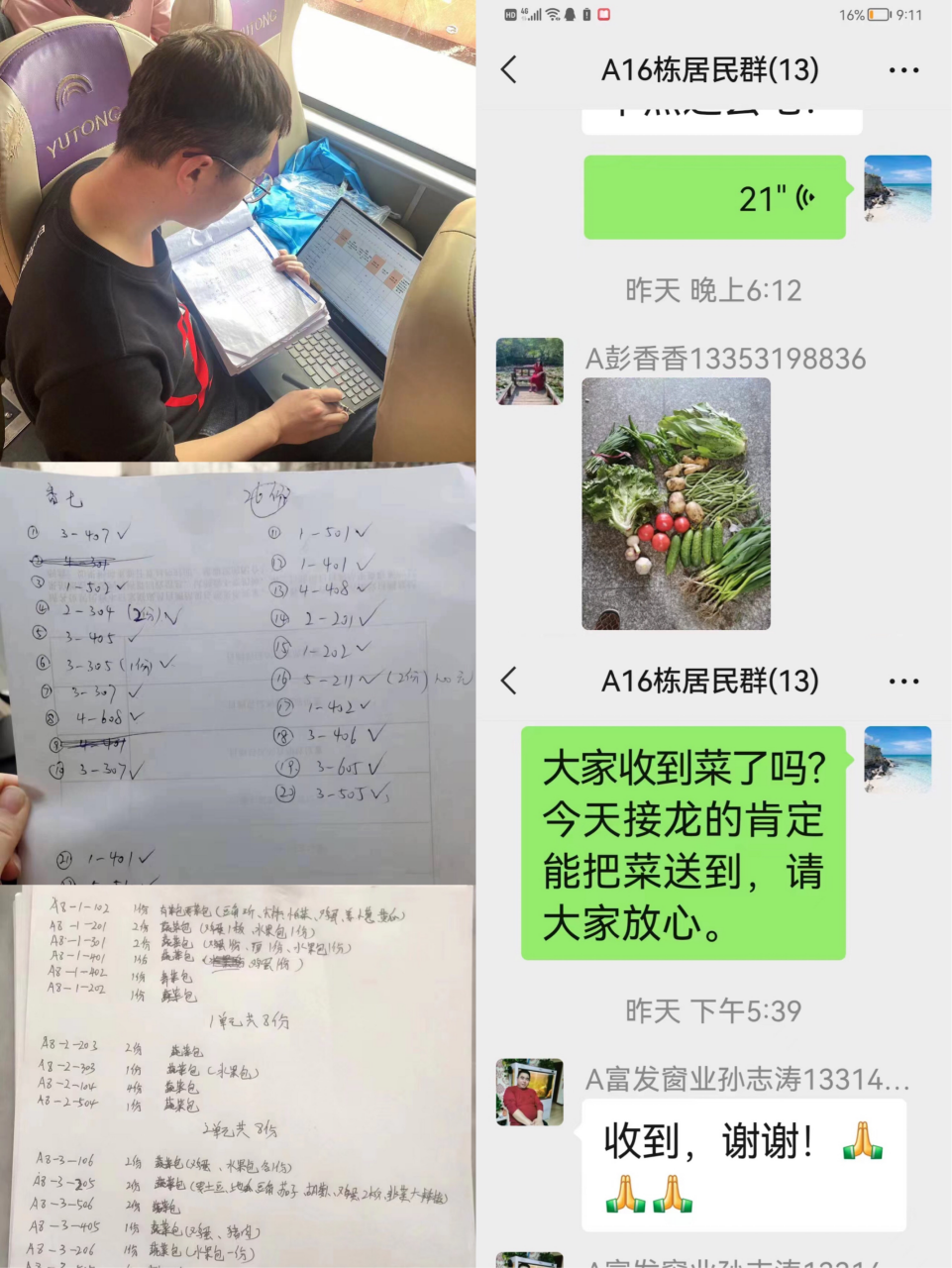 CA88(中国区)唯一官方网站