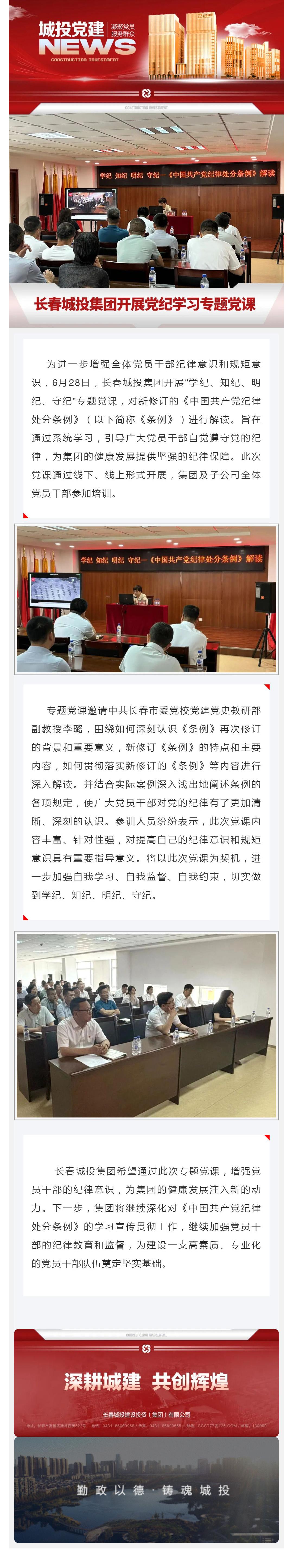 CA88(中国区)唯一官方网站